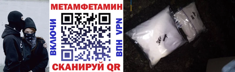 как найти закладки  Зеленокумск  Амфетамин 98% 