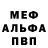 Amphetamine Premium Mahtuma Talatova
