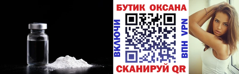 БУТИРАТ оксибутират  kraken ТОР  Зеленокумск 