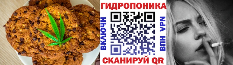 Cannafood марихуана  где можно купить   Зеленокумск 