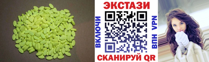 цена наркотик  Зеленокумск  Ecstasy бентли 