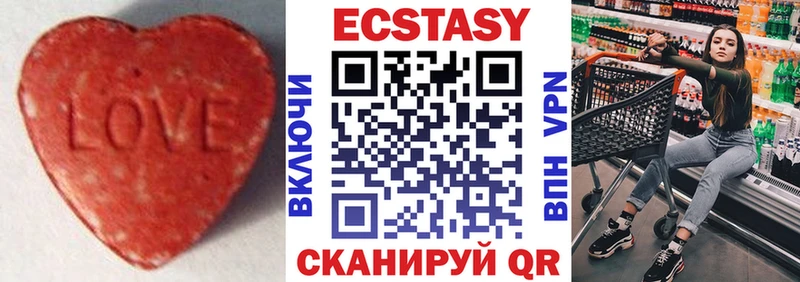 Экстази VHQ Зеленокумск