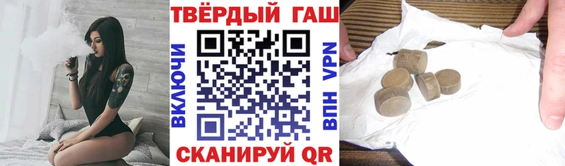 Гашиш Premium  Зеленокумск 