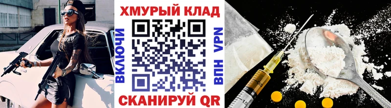 Героин белый  где найти   Зеленокумск 