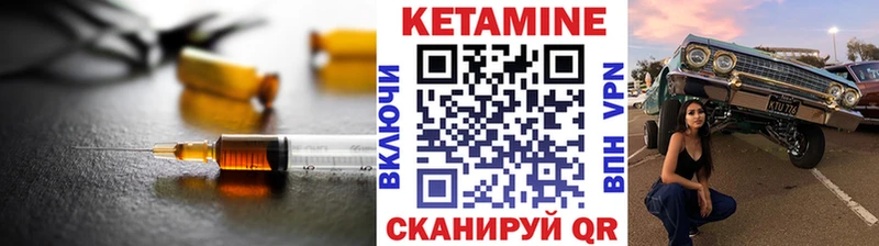 Кетамин VHQ  MEGA как войти  Зеленокумск  как найти закладки 
