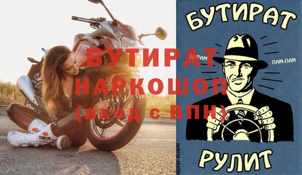 дистиллят марихуана Бородино