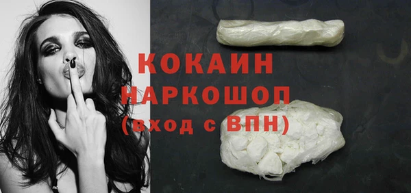 соль курить ск Вязьма