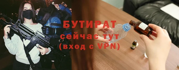 мефедрон Саяногорск