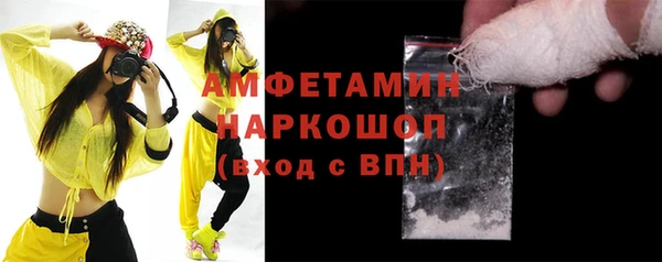 мефедрон Саяногорск