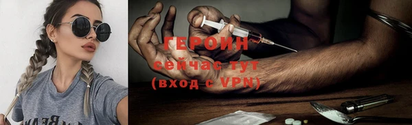 ГАЛЛЮЦИНОГЕННЫЕ ГРИБЫ Вяземский