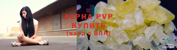 соль курить ск Вязьма