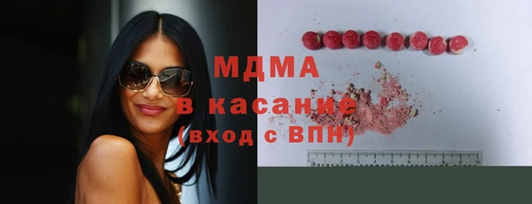синтетический гашиш Верхний Тагил