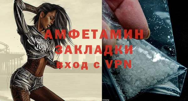 соль курить ск Вязьма
