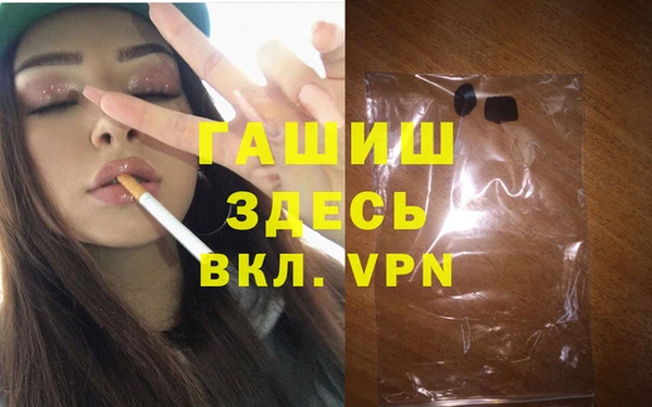 ГАЛЛЮЦИНОГЕННЫЕ ГРИБЫ Вяземский