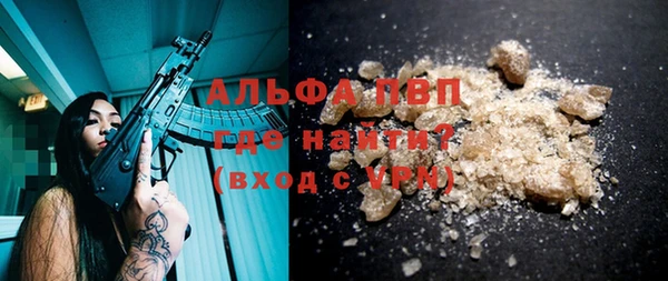 соль курить ск Вязьма