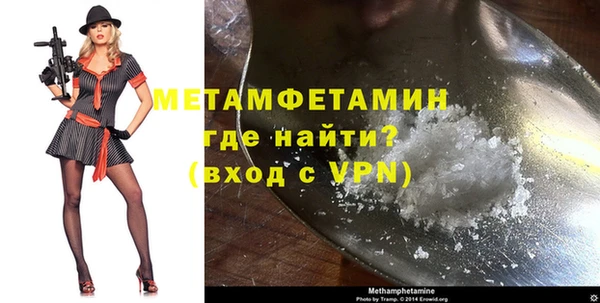 дмт Вязники