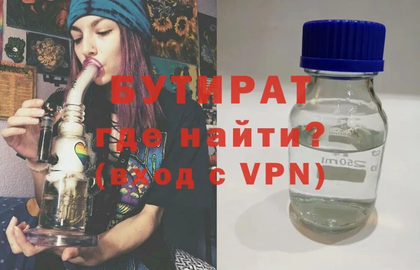 бутик Сафоново