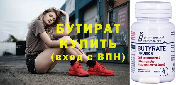 ГАЛЛЮЦИНОГЕННЫЕ ГРИБЫ Вяземский