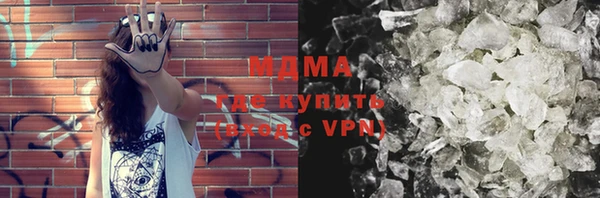 синтетический гашиш Верхний Тагил