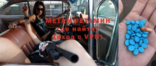 дмт Вязники