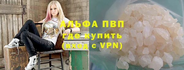 бутик Сафоново