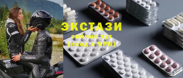 синтетический гашиш Верхний Тагил