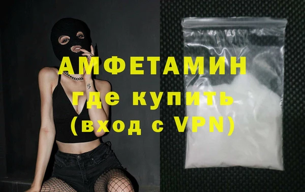 соль курить ск Вязьма