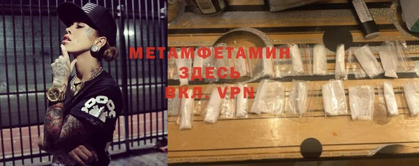 дмт Вязники