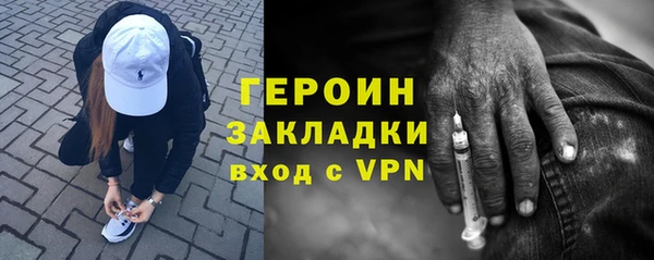 соль курить ск Вязьма