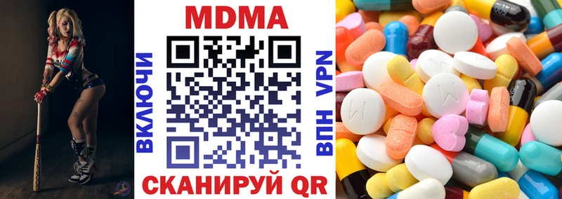 KRAKEN сайт  Зеленокумск  MDMA crystal  сколько стоит 