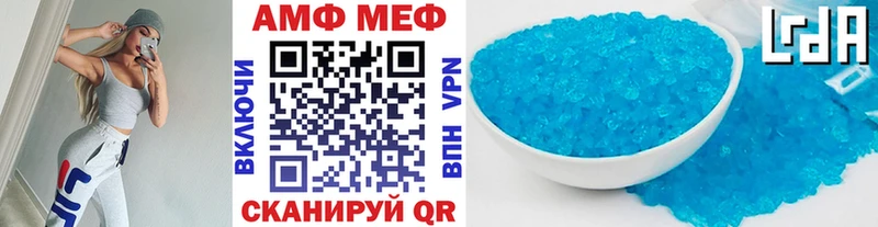 МЕТАМФЕТАМИН мет  закладки  Зеленокумск 