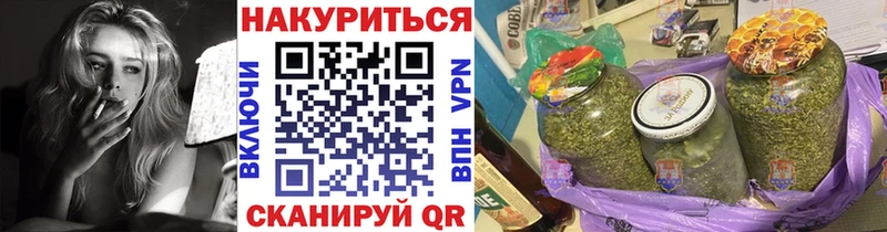 Бошки марихуана SATIVA & INDICA Зеленокумск
